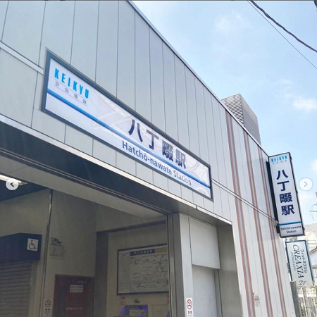 神奈川県の風俗営業許可申請は行政書士渡辺人支事務所へ！