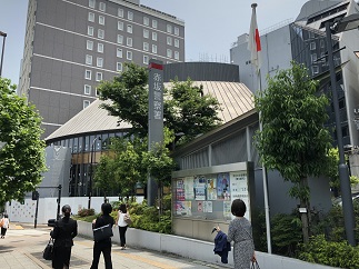 赤坂の風俗営業の申請は断トツの行政書士渡辺人支事務所へ