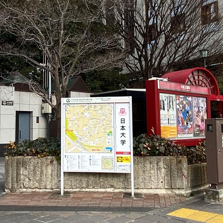 番町でゲームセンターの御依頼。神奈川、埼玉の大型ゲーセン。ゲームセンターの風俗営業許可申請は断トツの行政書士渡辺人支事務所へ！