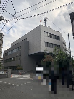 富坂庁舎、浄化協会とも良い関係を、東京中の風俗営業許可申請はダントツの行政書士渡辺人支事務所へ