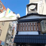 和時計は酉三つ、御徒町、上野、湯島、風俗営業許可申請はダントツの行政書士渡辺人支事務所へ！
